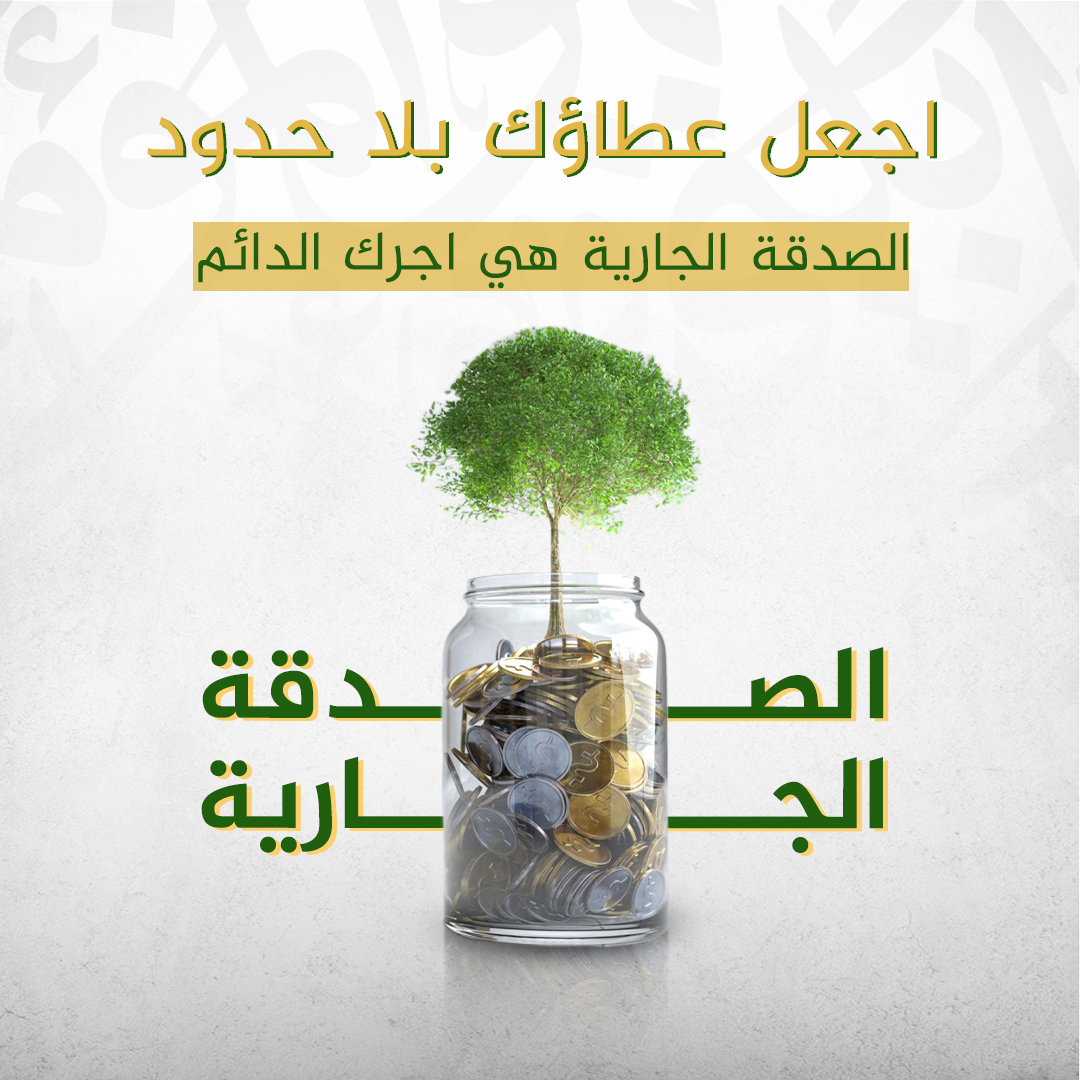 الكسوة الشتوية للأسر المحتاجة