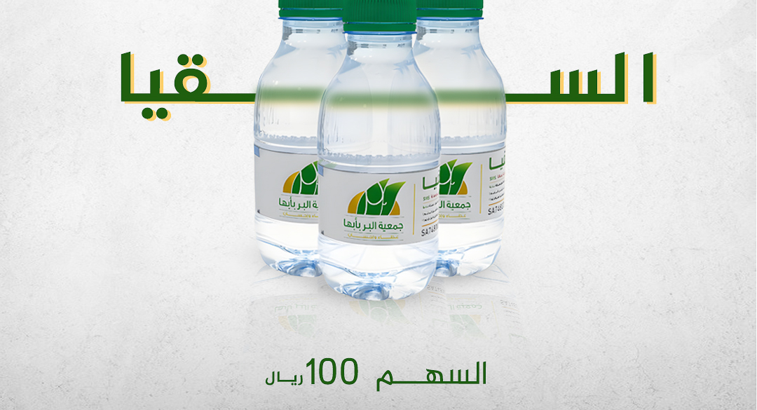 الكسوة الشتوية للأسر المحتاجة